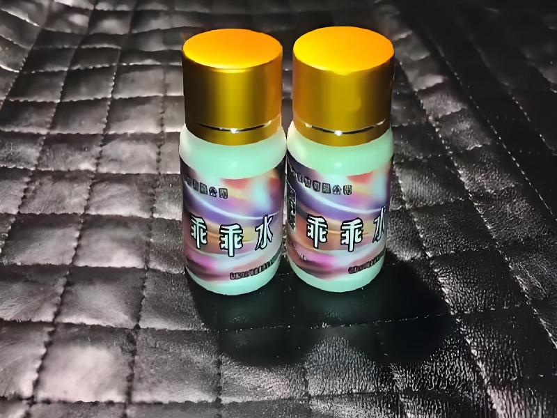 迷香水正品5149-YVgd型号